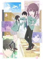 愛してるゲームを終わらせたい　第３巻　　DVD　パッケージ