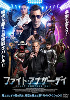 ファイト・アナザー・デイ　　DVD　パッケージ