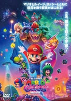 ザ・スーパーマリオギャラクシー・ムービー　　DVD　パッケージ