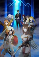 世界最強の後衛　～迷宮国の新人探索者～　第２巻　　DVD　パッケージ