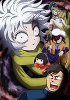 レッツゴー怪奇組　第２巻　　DVD　パッケージ