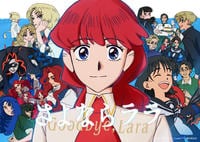 さよならララ　第１巻　　DVD　パッケージ