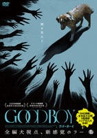 ＧＯＯＤ　ＢＯＹ／グッド・ボーイ　　DVD　パッケージ