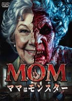 ママはモンスター　　DVD　パッケージ