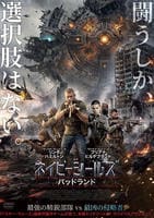 ネイビーシールズ　バッドランド　　DVD　パッケージ
