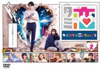 テレビ朝日系オシドラサタデー「ターミネーターと恋しちゃったら」　ｖｏｌ．２　　DVD　パッケージ