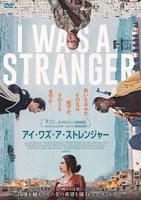 アイ・ワズ・ア・ストレンジャー　　DVD　パッケージ