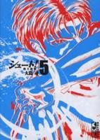 シュート 熱き挑戦 5 作品詳細 Dvd Cdレンタル ゲーム販売ならgeo ゲオ シュート 熱き挑戦 5 作品詳細 Dvd Cdレンタル ゲーム販売ならgeo ゲオ
