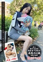 ホス狂シンママを借金のカタにナマちん中毒にして娘の前で犯す！　　DVD　パッケージ