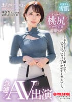 東京わかづま日和　＃０５　　DVD　パッケージ