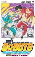 ＢＯＲＵＴＯ－ＮＡＲＵＴＯ　ＮＥＸＴ　ＧＥＮＥＲＡＴＩＯＮＳ－　２０　　パッケージ
