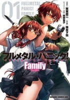 フルメタル・パニック！　Ｆａｍｉｌｙ　１　　パッケージ