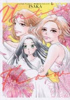 Ｕｎｔｉｔｌｅｄ　Ｆｌｏｗｅｒｓ　～卵を産まないわたしたち～　１　　パッケージ