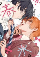 春の氷　　パッケージ