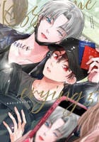 Ｋｉｓｓ　ｍｅ　ｃｒｙｉｎｇ　５　　パッケージ
