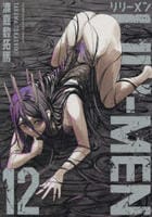 ＬＩＬＩ－ＭＥＮ　１２　　パッケージ