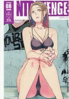 ＮＴＲＥＶＥＮＧＥ　８　　パッケージ