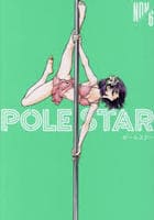 ＰＯＬＥ　ＳＴＡＲ　６　　パッケージ