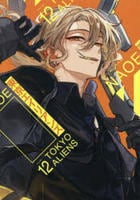 東京エイリアンズ　１２　　パッケージ