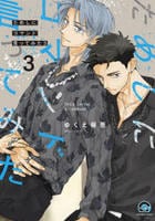 ためしにコマンド言ってみた　３　　パッケージ