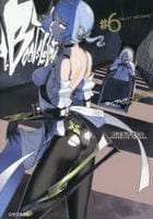 ブーツレグ　６　　パッケージ