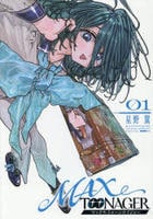 ＭＡＸＴＯＯＮＡＧＥＲ　１　　パッケージ