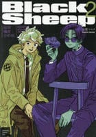 ＢｌａｃｋＳｈｅｅｐ　─超常機密分析部─　２　　パッケージ