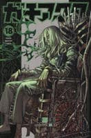 ガチアクタ　１８　　パッケージ