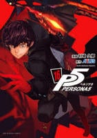 ペルソナ５　１６　　パッケージ