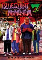 ＢＬＵＥ　ＧＩＡＮＴ　ＭＯＭＥＮＴＵＭ　７　　パッケージ