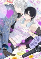 ストリーミング・ラブアディクション　２　　パッケージ