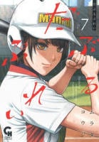 だぶるぷれい　７　　パッケージ