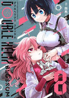 ＤＯＵＢＬＥ　ＨＥＬＩＸ　ＢＬＯＳＳＯＭ　８　　パッケージ
