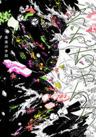 えんちゃんち　　パッケージ