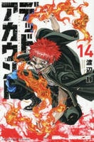 デッドアカウント　１４　　パッケージ