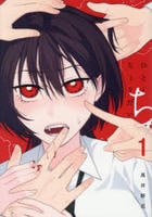 ひとくちちょうだい　１　　パッケージ