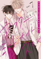 アフター・ミッドナイト・スキン　７　　パッケージ