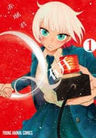 Ｑ研　１　　パッケージ