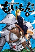 もいもん　４　　パッケージ