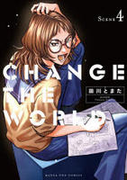 ＣＨＡＮＧＥ　ＴＨＥ　ＷＯＲＬＤ　４　　パッケージ