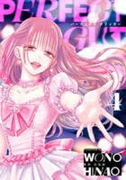 パーフェクトグリッター　４　　パッケージ