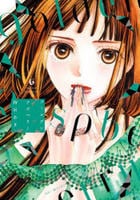 ゴールデンラズベリー　６　　パッケージ