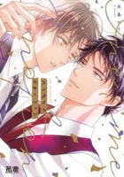 ワンタイムエモーション　　パッケージ