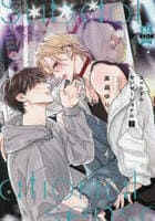 Ｓｕｂドルセンセーショナル　下　　パッケージ