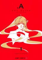 ．Ａ－ドットアリス－　１　　パッケージ