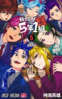 株式会社５年１組　５　　パッケージ