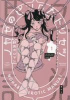 ノカゼのピンクなトリセツ　１　　パッケージ