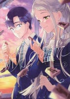 新月の盤に　２　　パッケージ