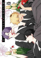 合コンに行ったら女がいなかった話　１１　　パッケージ