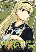 ＋チック姉さん　２９　　パッケージ